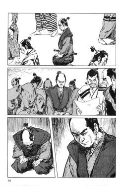 Page 72 of Hanzou no Mon Vol.7