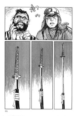 Page 154 of Hanzou no Mon Vol.8