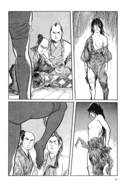 Page 15 of Hanzou no Mon Vol.8