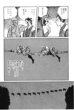 Page 277 of Hanzou no Mon Vol.8