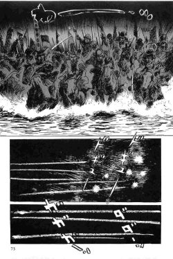 Page 76 of Hanzou no Mon Vol.8