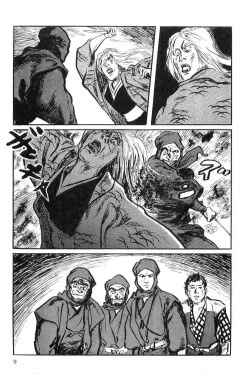 Page 12 of Hanzou no Mon Vol.9