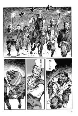 Page 131 of Hanzou no Mon Vol.9