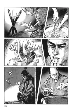 Page 154 of Hanzou no Mon Vol.9