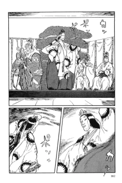 Page 185 of Hanzou no Mon Vol.9