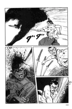 Page 203 of Hanzou no Mon Vol.9