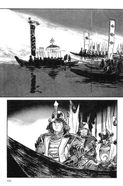 Page 134 of Hanzou no Mon Vol.10