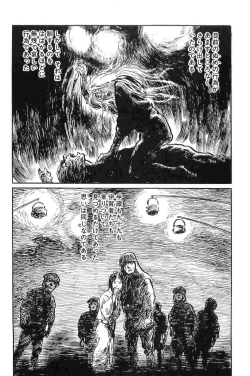 Page 46 of Hanzou no Mon Vol.10