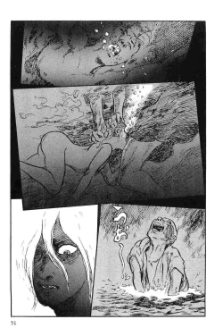 Page 54 of Hanzou no Mon Vol.10