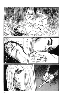 Page 60 of Hanzou no Mon Vol.10