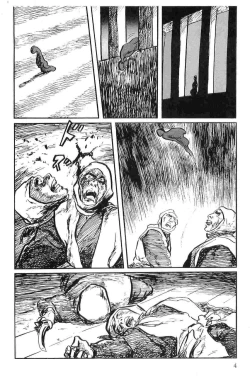 Page 7 of Hanzou no Mon Vol.10