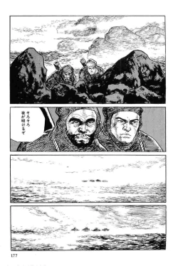 Page 180 of Hanzou no Mon Vol.11