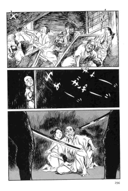 Page 299 of Hanzou no Mon Vol.11