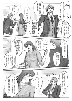 Page 11 of White princess