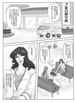 Page 13 of White princess