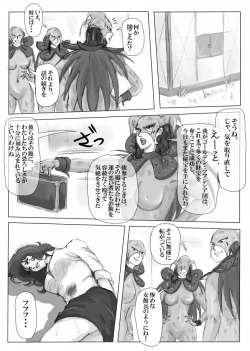 Page 20 of White princess