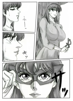 Page 21 of White princess