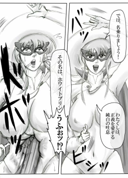 Page 28 of White princess