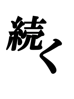 Page 40 of White princess