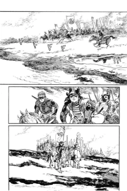 Page 122 of Hanzou no Mon Vol.12