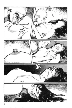 Page 12 of Hanzou no Mon Vol.12