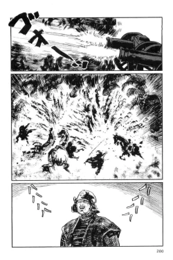 Page 203 of Hanzou no Mon Vol.12