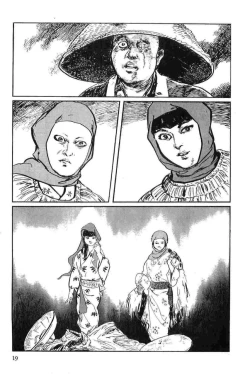 Page 22 of Hanzou no Mon Vol.12