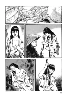 Page 23 of Hanzou no Mon Vol.12