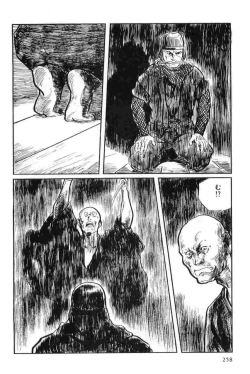 Page 261 of Hanzou no Mon Vol.12