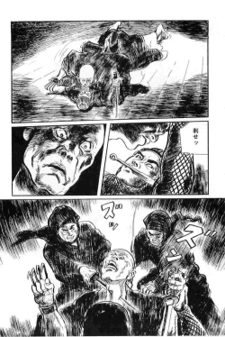 Page 263 of Hanzou no Mon Vol.12