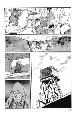 Page 289 of Hanzou no Mon Vol.12