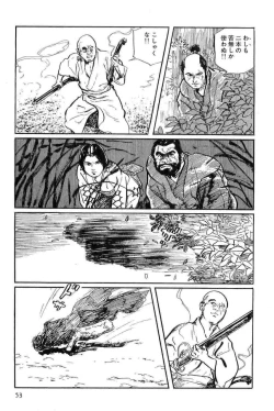 Page 56 of Hanzou no Mon Vol.12