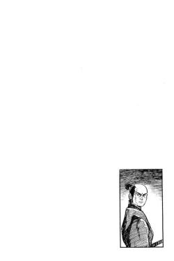 Page 65 of Hanzou no Mon Vol.12