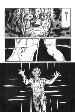 Page 10 of Hanzou no Mon Vol.13