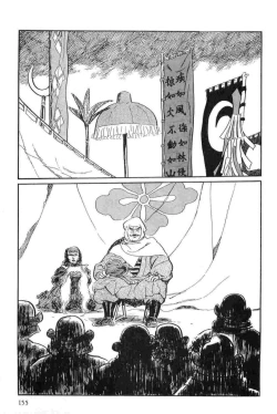 Page 158 of Hanzou no Mon Vol.13