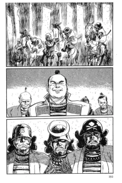 Page 195 of Hanzou no Mon Vol.13