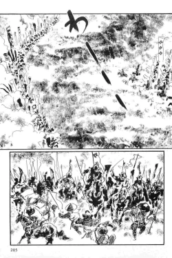 Page 208 of Hanzou no Mon Vol.13