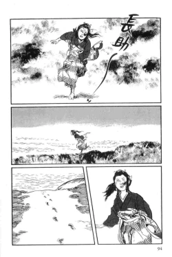 Page 97 of Hanzou no Mon Vol.13