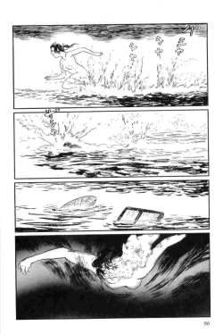 Page 99 of Hanzou no Mon Vol.13