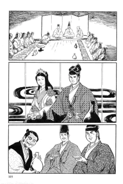 Page 108 of Hanzou no Mon Vol.14