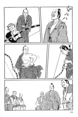 Page 139 of Hanzou no Mon Vol.14