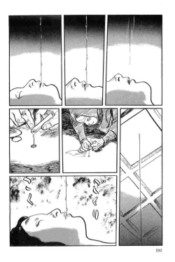 Page 195 of Hanzou no Mon Vol.14