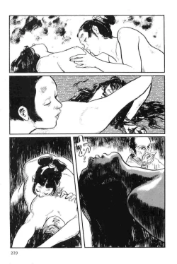 Page 232 of Hanzou no Mon Vol.14