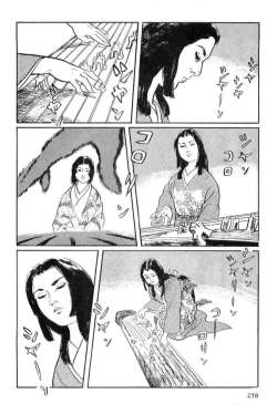 Page 261 of Hanzou no Mon Vol.14