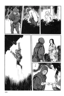 Page 272 of Hanzou no Mon Vol.14