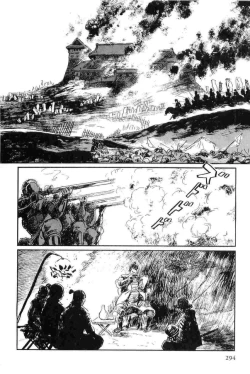 Page 297 of Hanzou no Mon Vol.14