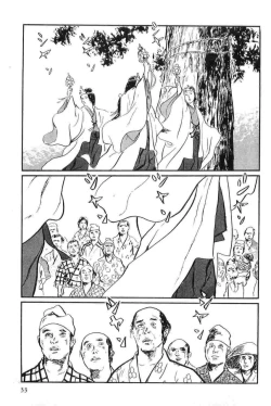 Page 36 of Hanzou no Mon Vol.14