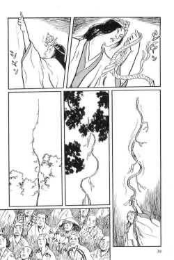 Page 41 of Hanzou no Mon Vol.14