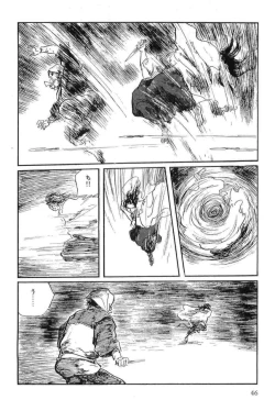 Page 49 of Hanzou no Mon Vol.14