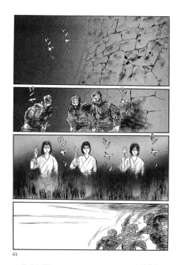 Page 64 of Hanzou no Mon Vol.14